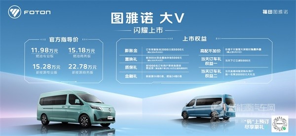 圖雅諾大V