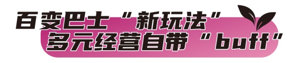 安凱新能源雙層巴士