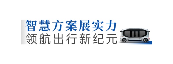 宇通新能源客車