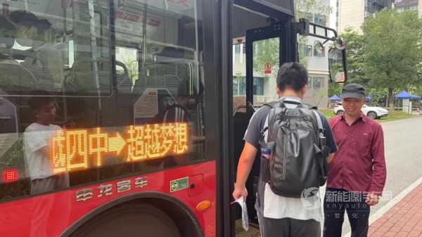 申龍純電動(dòng)公交車