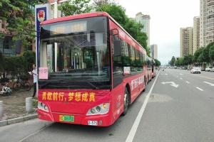 596輛申龍純電動公交車護航護航莘莘學子追夢之路