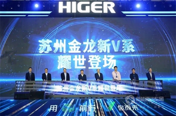 蘇州金龍海格汽車