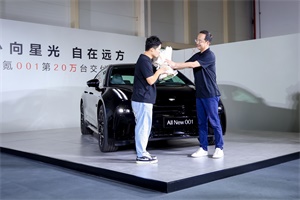 972天交付20萬臺，極氪001刷新中國高端純電速度紀(jì)錄