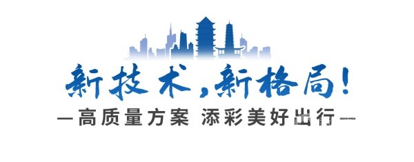 宇通新能源客車