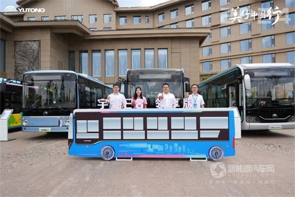 宇通新能源客車