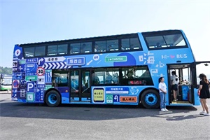 安凱新能源雙層觀光巴士就位 為“夏日經(jīng)濟”注入勃勃生機