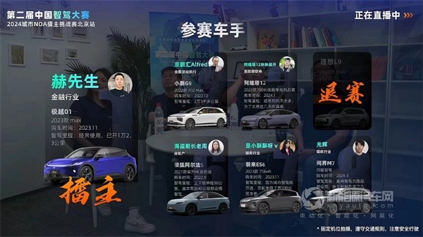 極越01