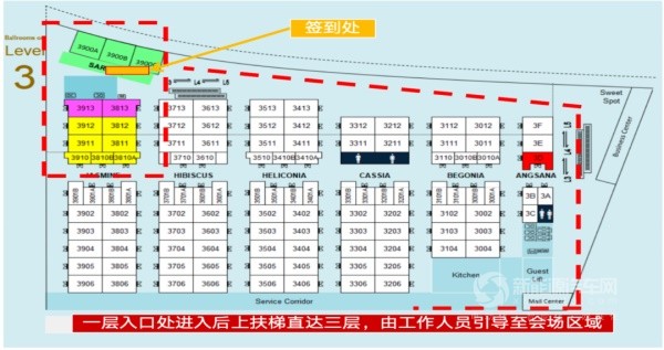 首屆全球新能源汽車(chē)合作發(fā)展論壇