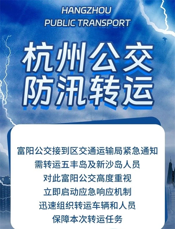 海格新能源客車