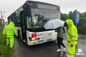 防汛轉(zhuǎn)運!海格新能源客車護航富陽新沙、五豐兩島村民轉(zhuǎn)移