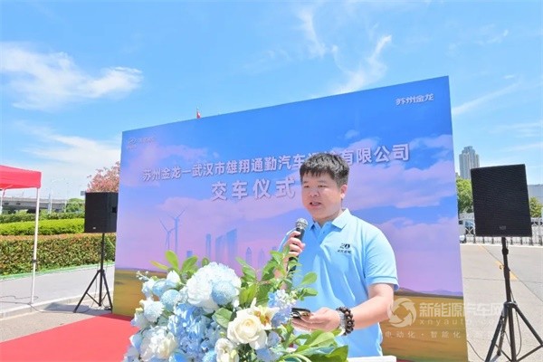 海格新能源客車