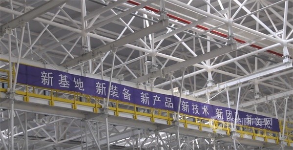 開(kāi)沃集團(tuán)