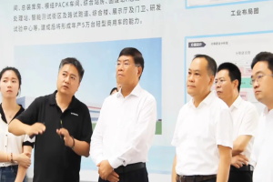 安徽省人大常委會領(lǐng)導(dǎo)一行調(diào)研開沃集團(tuán)淮南基地項(xiàng)目