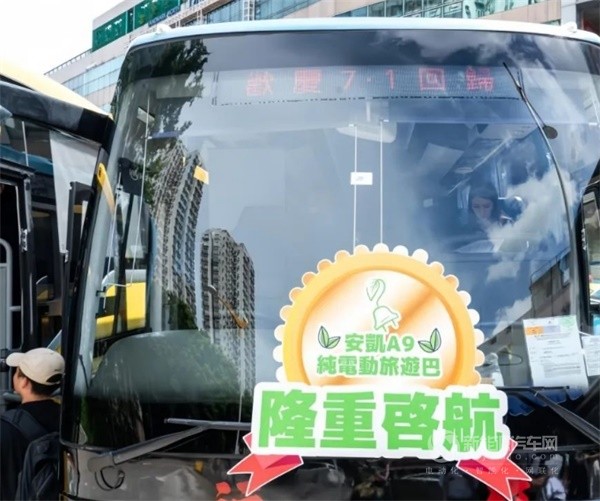 安凱A9