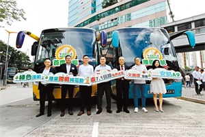 首輛“安凱A9”香港-深圳跨境純電旅游巴士開行
