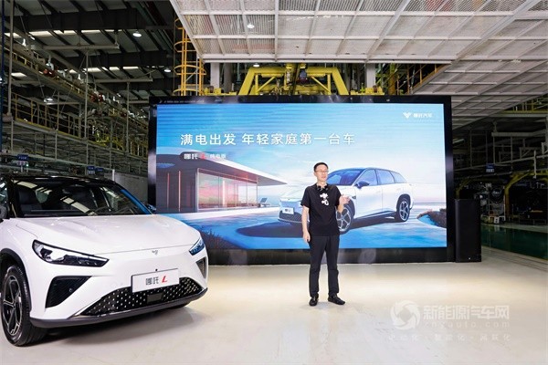 哪吒L 純電版