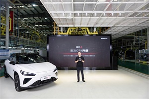 再掀桌！哪吒L 純電版來了，售價13.99萬元起