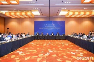會議|GNEV2024：開放合作是支撐新能源汽車產(chǎn)業(yè)發(fā)展的強大動力