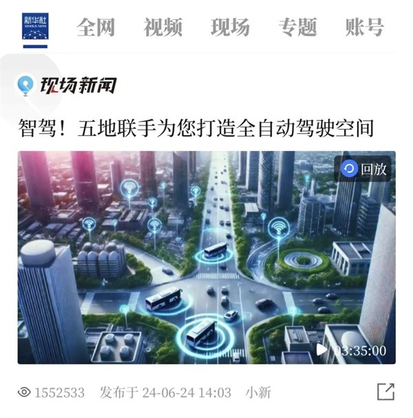 宇通新能源
