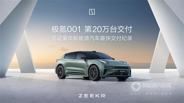 極氪