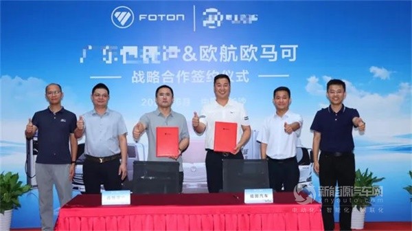 歐馬可智藍(lán)ES1新智版純電輕卡