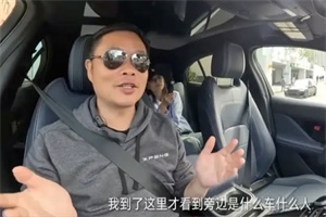 小鵬汽車董事長(zhǎng)何小鵬：2025年特斯拉FSD一定會(huì)超過Waymo
