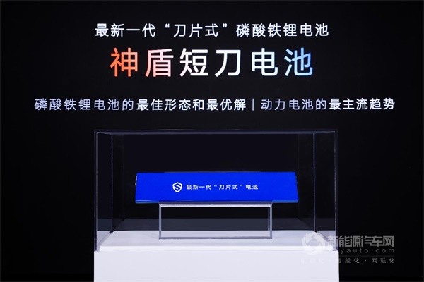 吉利銀河
