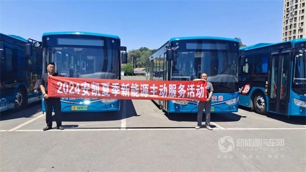 安凱新能源客車