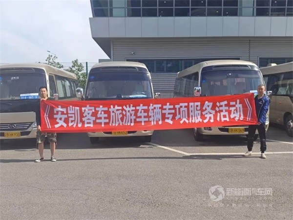 安凱新能源客車