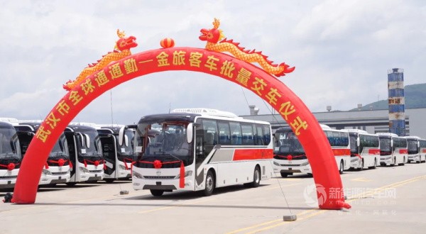 金旅新能源客車
