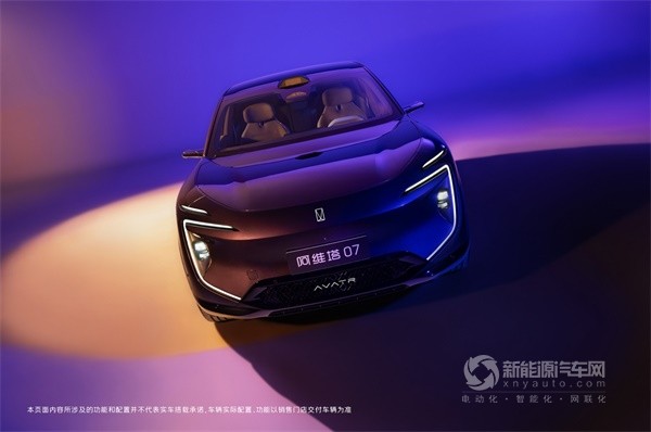 阿維塔07