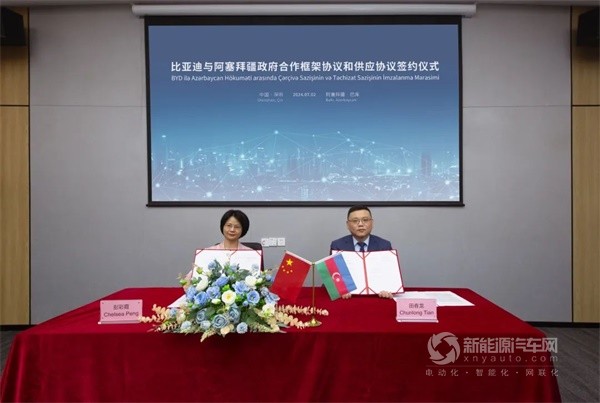 比亞迪K9UD