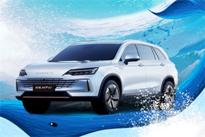 小暑，創(chuàng)維汽車懷揣踏浪心，“暑”你最自在