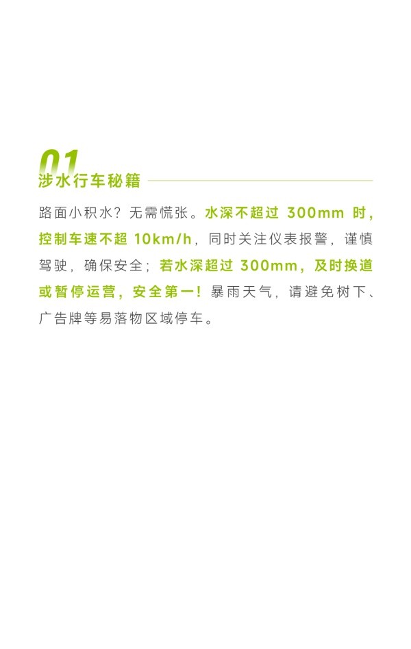 宇通新能源公交