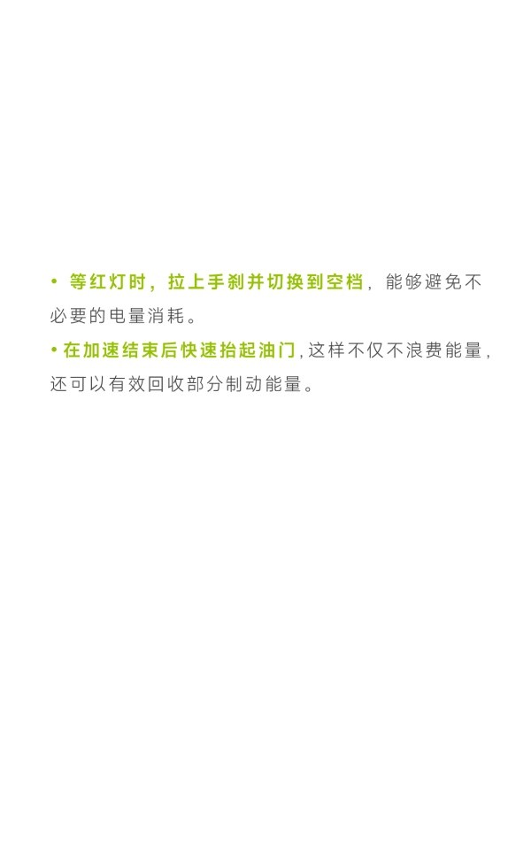 宇通客車