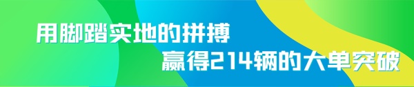 宇通新能源客車