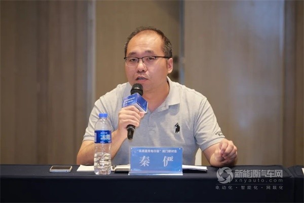 “高質(zhì)量充電行動”閉門研討會