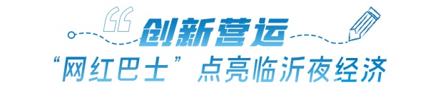 宇通新能源客車