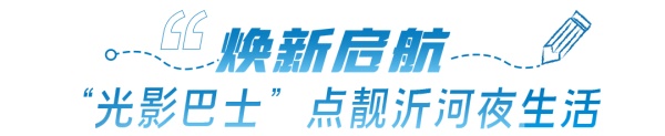 宇通新能源客車