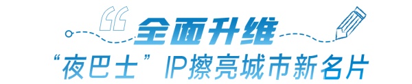 宇通新能源客車