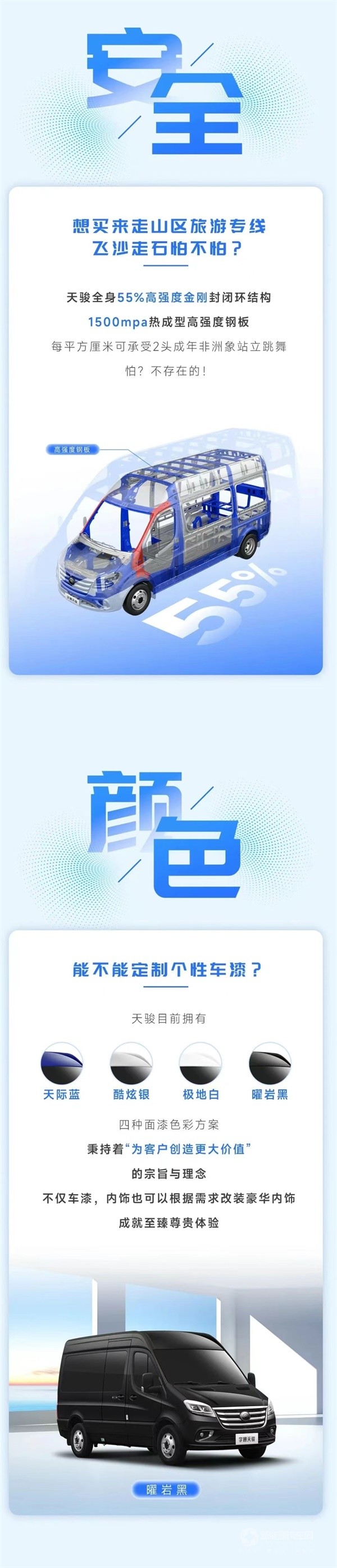 宇通客車