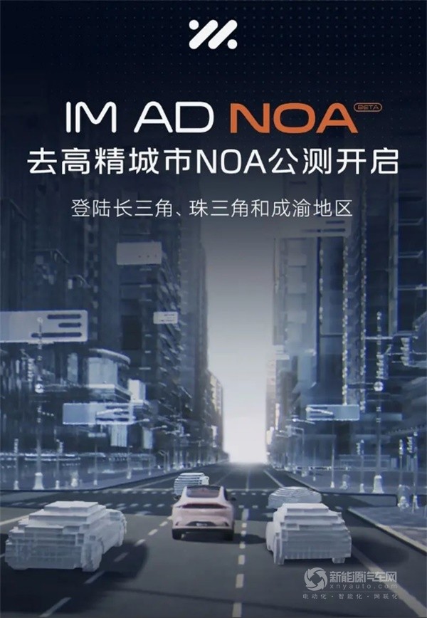 智己