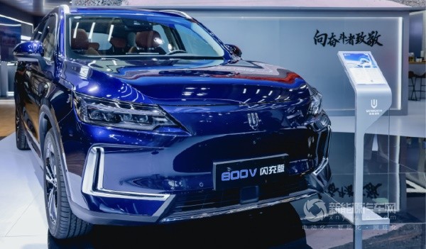 創(chuàng)維汽車