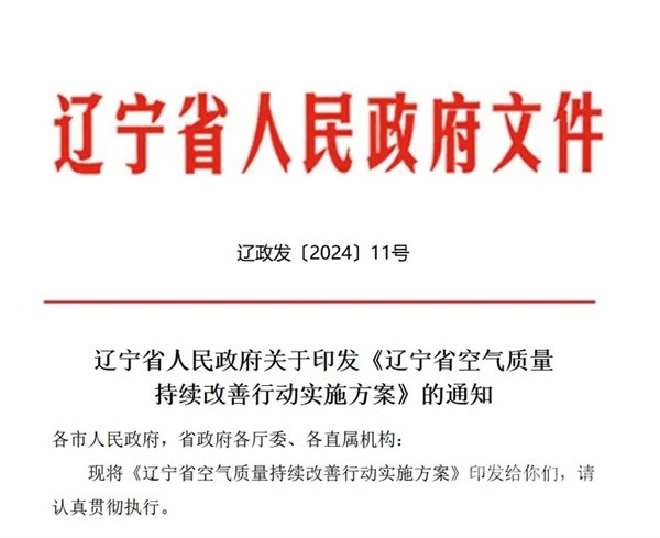 高速服務區(qū)快充站