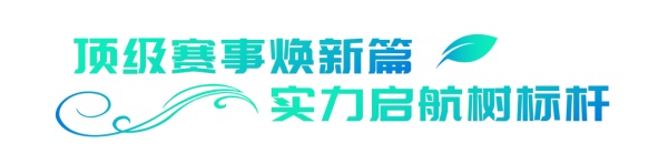 安凱客車