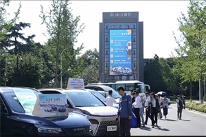 鋼鐵與汽車的綠色交響，共繪南京產(chǎn)業(yè)新藍圖