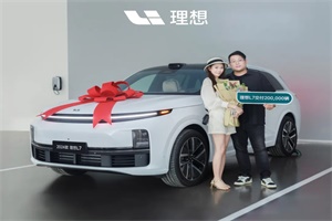 用時(shí)16個(gè)月，理想L7累計(jì)交付突破20萬(wàn)輛