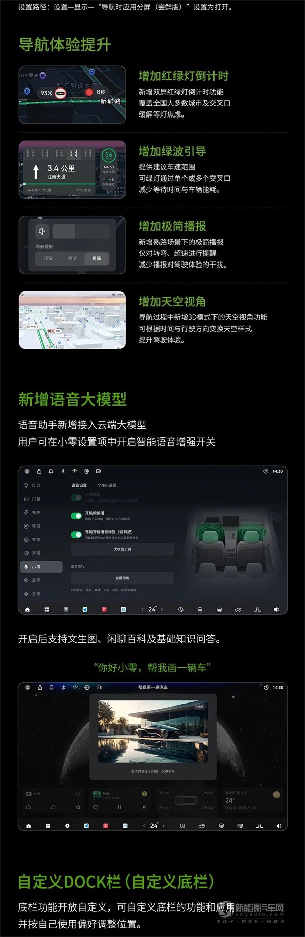 零跑C10