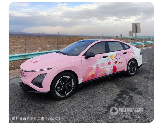 五菱星光車