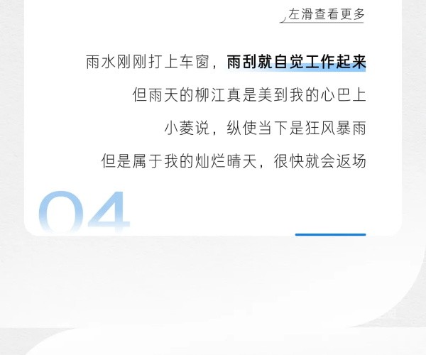 五菱星光車